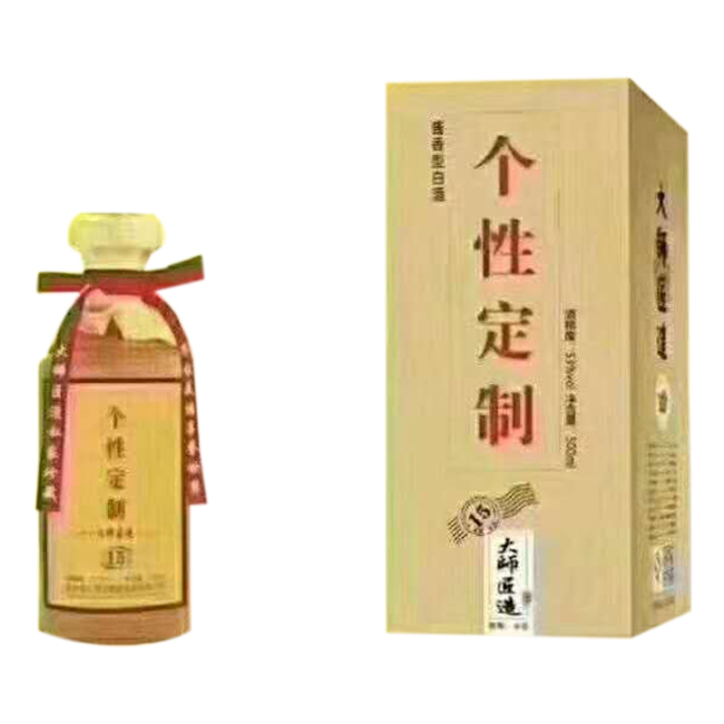 茅台个人定制酒