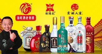 茅台徐缘记酒业