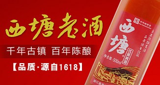 茅台浙江嘉善黄酒