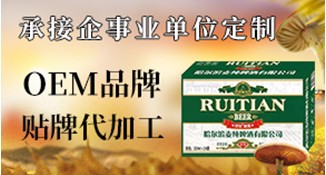 茅台品牌啤酒OEM贴牌