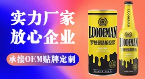 茅台代加工各类苏打酒