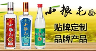 茅台光瓶酒贴牌定制