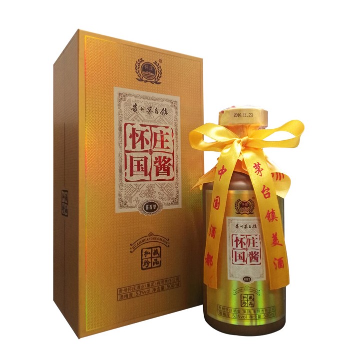 茅台怀庄国酱（珍品）